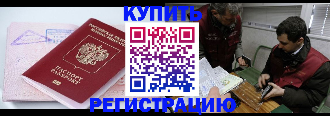 регистрация для школы в Нижнеудинске