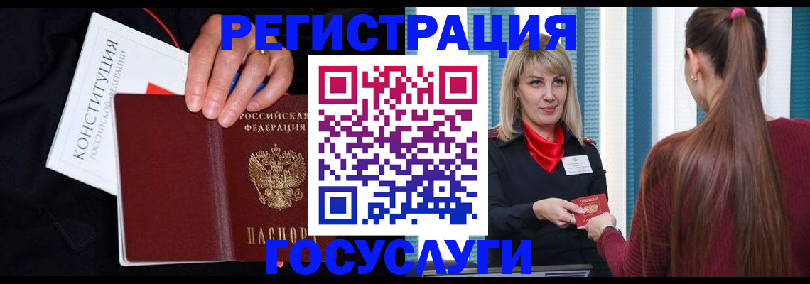 купить прописку в Нижнеудинске