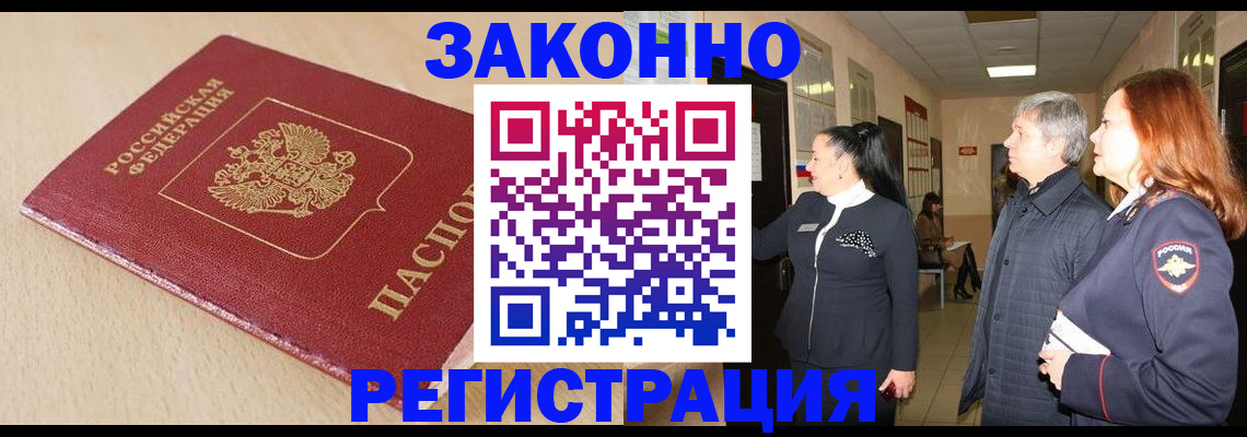 регистрация для школы в Нижнеудинске